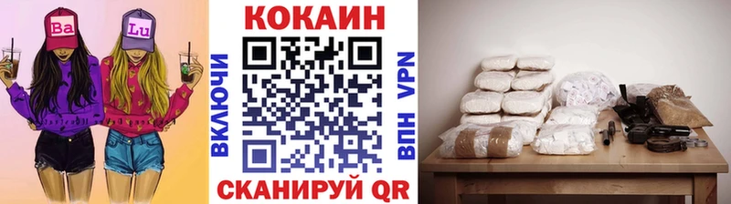 Купить наркотик аптеки Белгород Конопля Меф мяу мяу Амфетамин ГАШИШ COCAIN Галлюциногенные грибы Alpha PVP