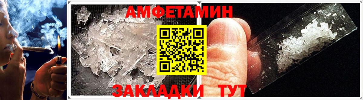 ГАШ  Белгород  A PVP СК   Конопля  Меф МЯУ МЯУ  Мефедрон   Вход с VPN 