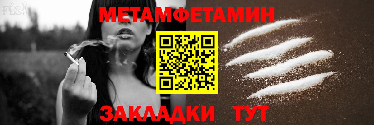 АМФ 97% Белгород