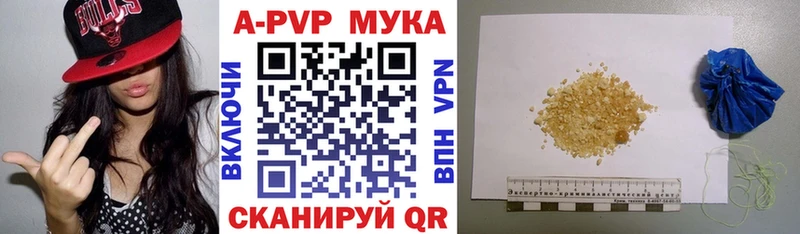 А ПВП Соль Белгород