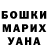 ГЕРОИН белый George Ponti