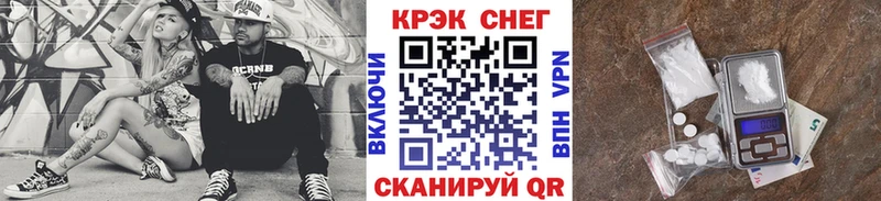 КОКАИН Эквадор Белгород