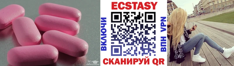 Экстази ешки  магазин  наркотиков  Белгород 