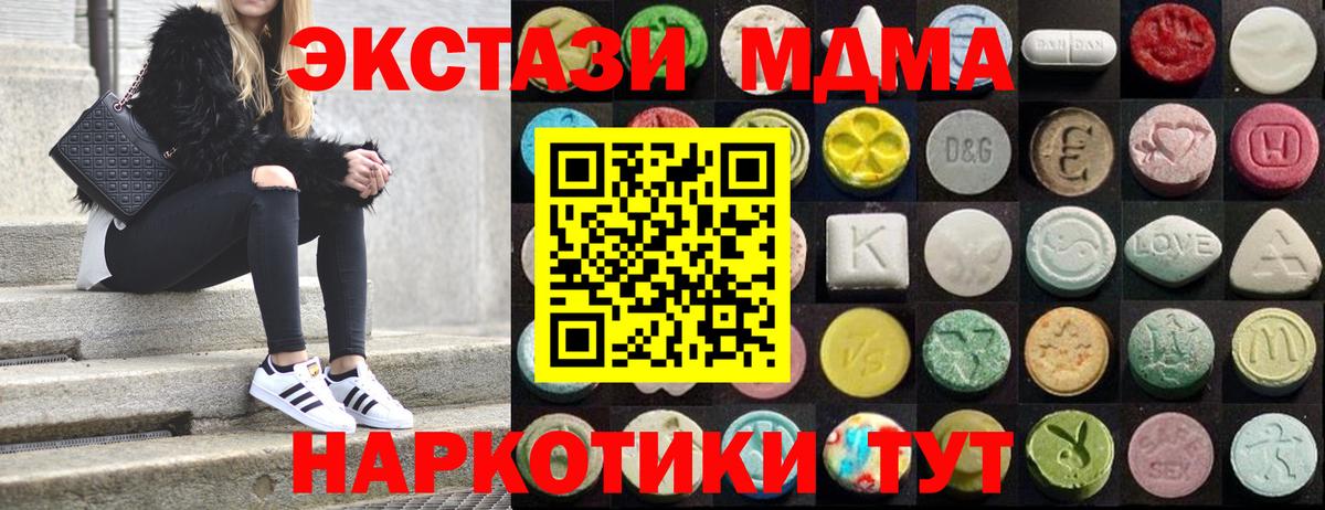 ЭКСТАЗИ mix Белгород