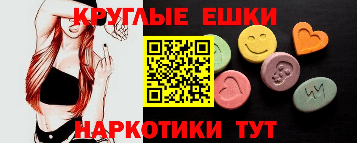 Ecstasy TESLA  Вход с VPN  дарнет шоп  Белгород  ЭКСТАЗИ 