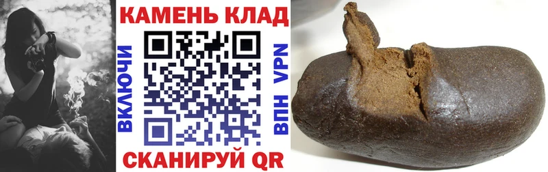 гидра ссылка  Белгород  Гашиш hashish 