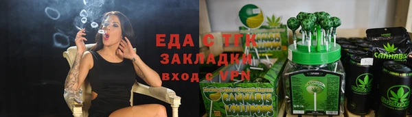 шишки Алексин