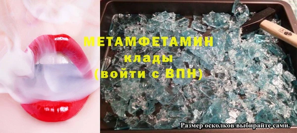 шишки Алексин