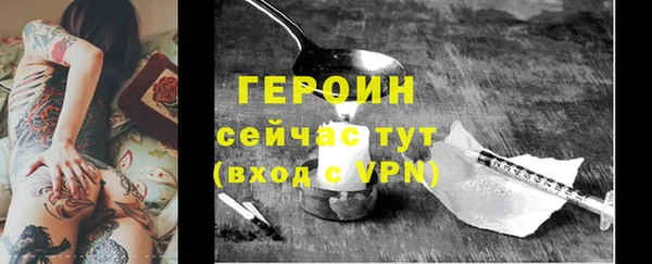дурь Осинники