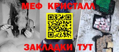 прущая мука Апрелевка