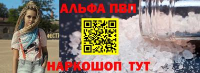 прущая мука Апрелевка