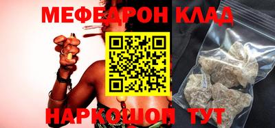 кокс Аргун
