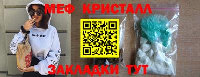прущая мука Апрелевка