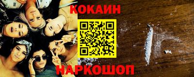 гашиш Апшеронск