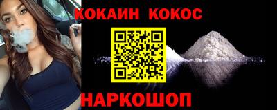 гашиш Апшеронск