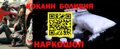 кокс Аргун