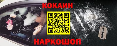 кокс Аргун