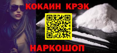 гашиш Апшеронск