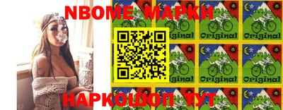 гашиш Апшеронск
