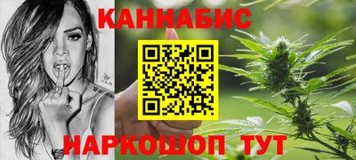 гашиш Апшеронск