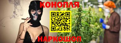 гашиш Апшеронск