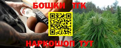 прущая мука Апрелевка