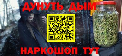 гашиш Апшеронск