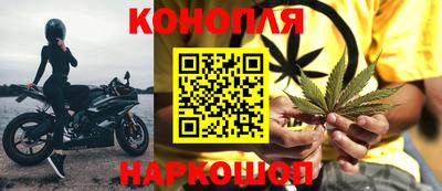 гашиш Апшеронск