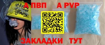 прущая мука Апрелевка