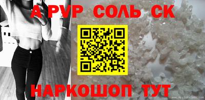 кокс Аргун