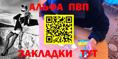 прущая мука Апрелевка