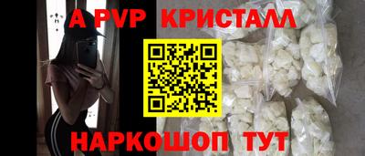 гашиш Апшеронск