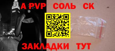 гашиш Апшеронск