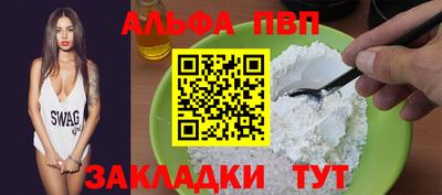 гашиш Апшеронск