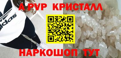 гашиш Апшеронск
