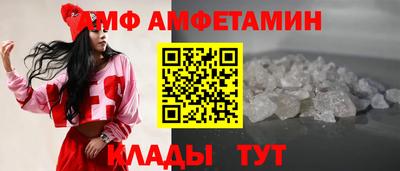 прущая мука Апрелевка