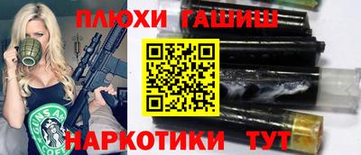 прущая мука Апрелевка
