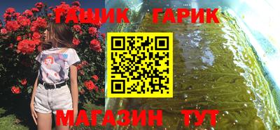 кокс Аргун