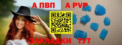 гашиш Апшеронск