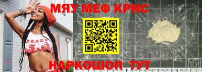 прущая мука Апрелевка