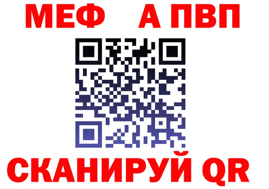 АМФ Premium как войти маркетплейс mega Белгород