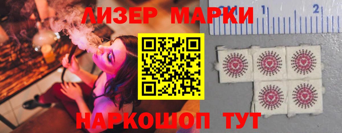 Лсд 25 экстази кислота  LSD-25 экстази ecstasy  Белгород  Вход с VPN 