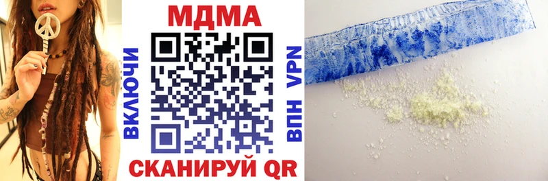 MDMA Molly цены наркотик Белгород