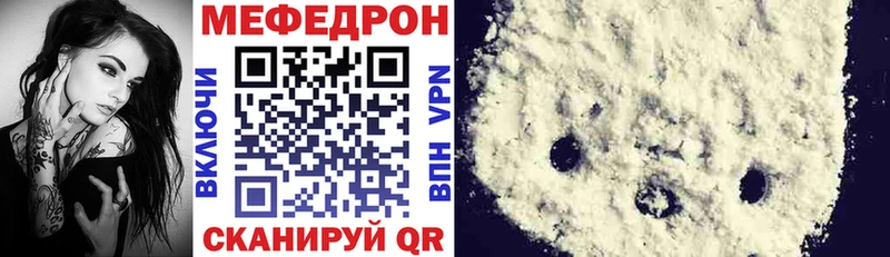 где купить наркоту  Белгород  mega ONION  МЯУ-МЯУ мяу мяу 