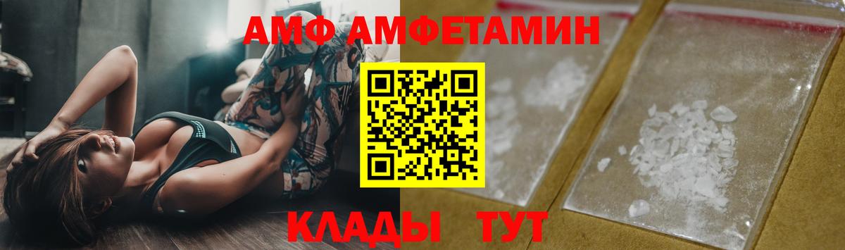 МЕТАМФЕТАМИН винт Белгород