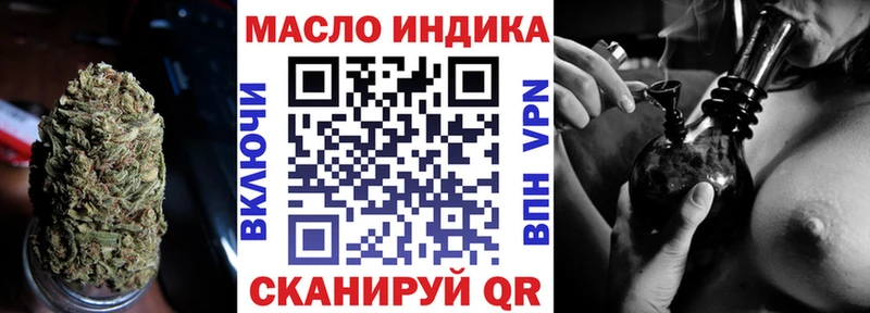 Дистиллят ТГК гашишное масло  хочу наркоту  Белгород 