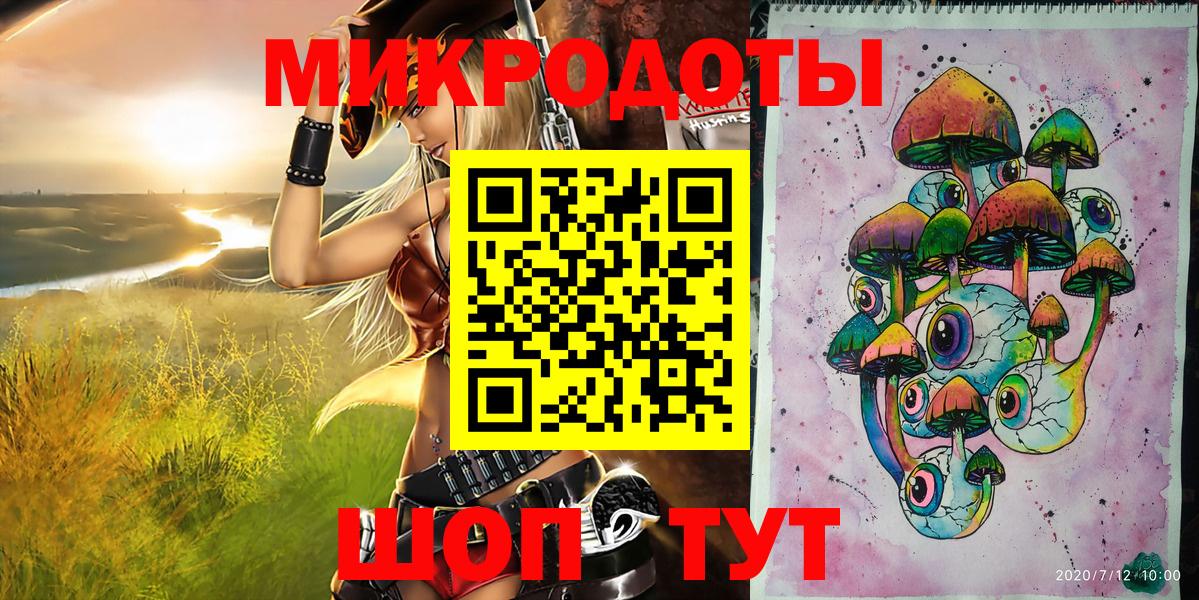Галлюциногенные грибы MAGIC MUSHROOMS Белгород