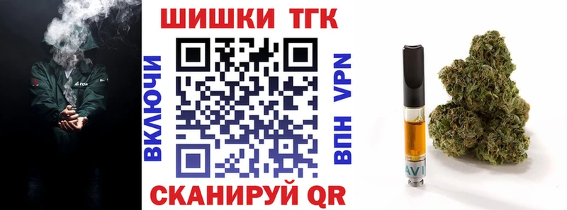 Бошки Шишки индика  цены наркотик  Белгород 