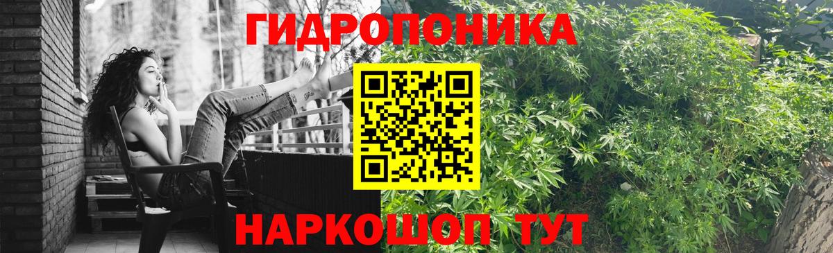 Экстази Белгород