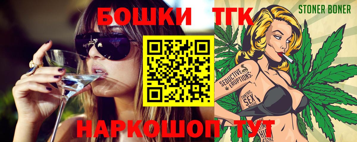 Канабис Bruce Banner Белгород